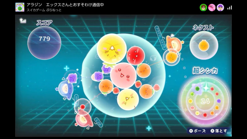 スコアを伸ばすには連携が重要