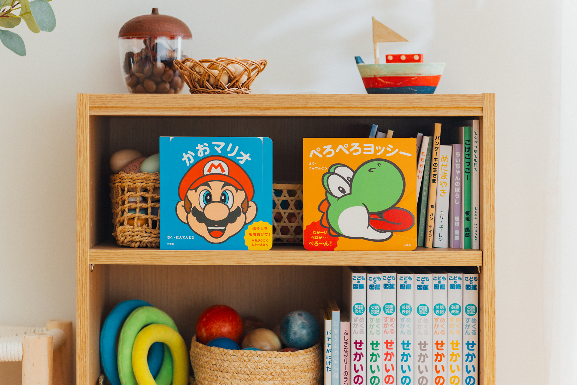 「マイマリオのえほん ぺろぺろヨッシー」11月20日発売