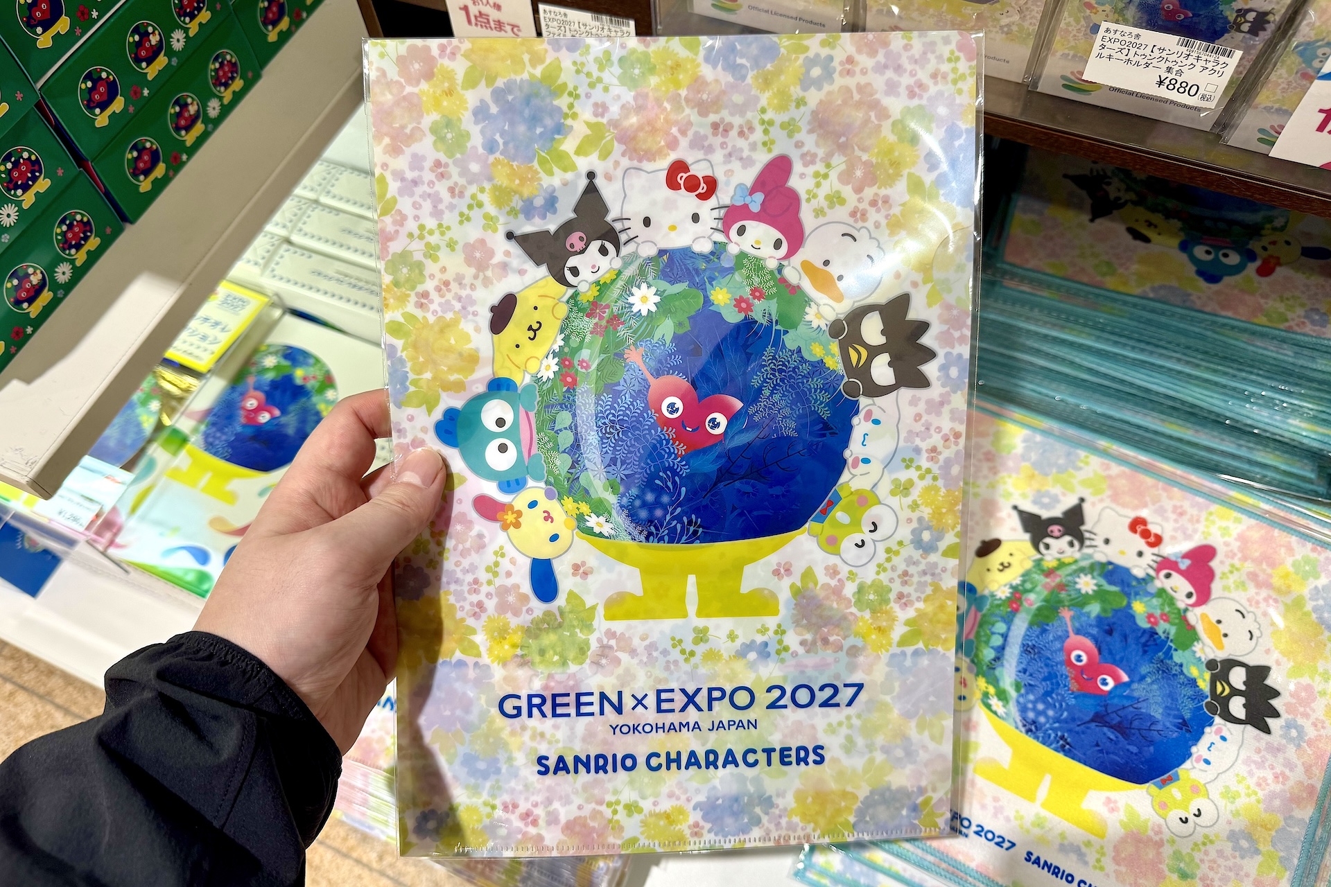 EXPO2027 【サンリオキャラクターズ】 トゥンクトゥンク クリアファイル 価格：495円