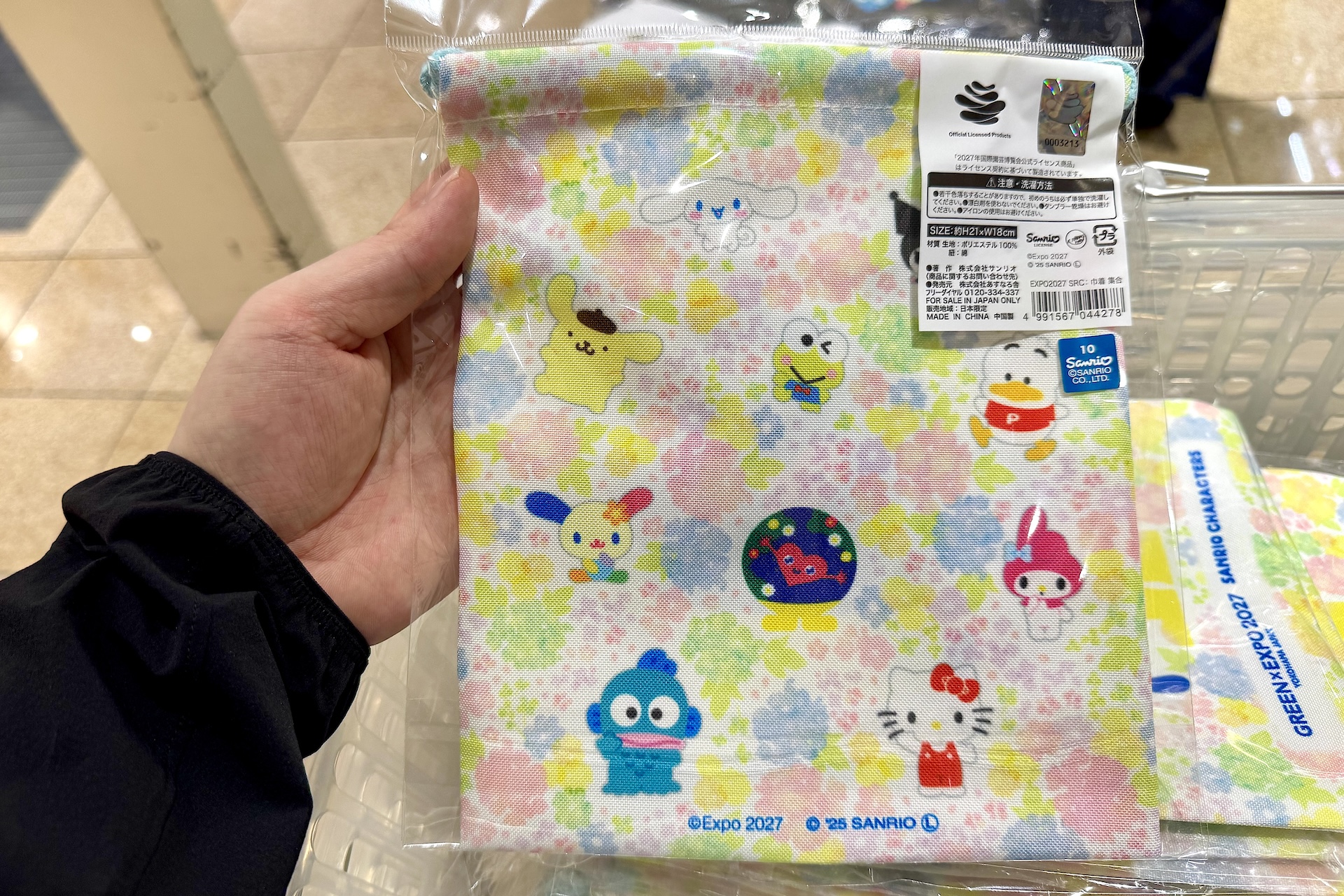 EXPO2027 【サンリオキャラクターズ】 トゥンクトゥンク 巾着 価格：1,100円