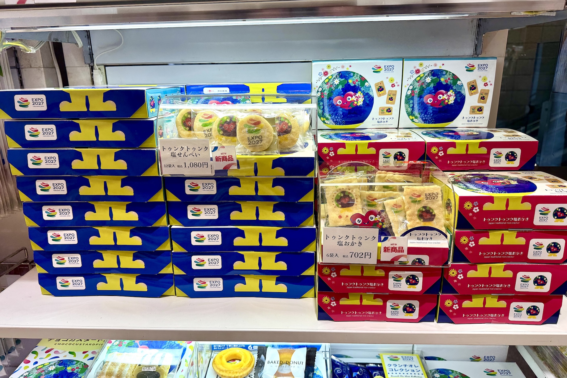 新商品ではないが、「GREEN×EXPO 2027」に関連する商品も多数取り揃えられている