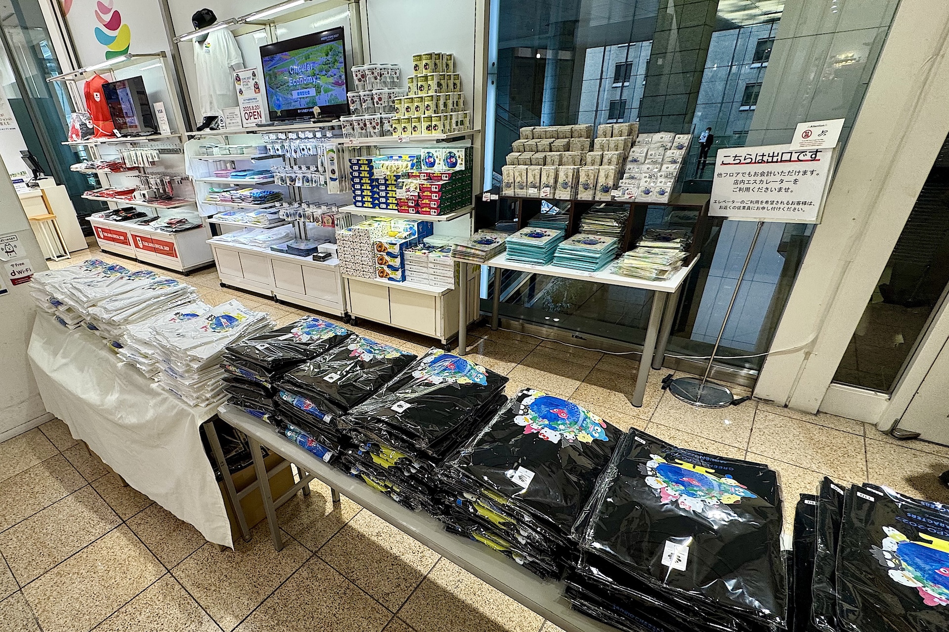 こちらが「EXPO 2027 オフィシャルストア 丸善 丸の内店」でのコラボ商品販売会場。正面入り口からエスカレーターで2階に上がった先にあるのでわかりやすいかと思う。コラボ商品は全国のオフィシャルストアや、オンラインストアでも購入可能だ