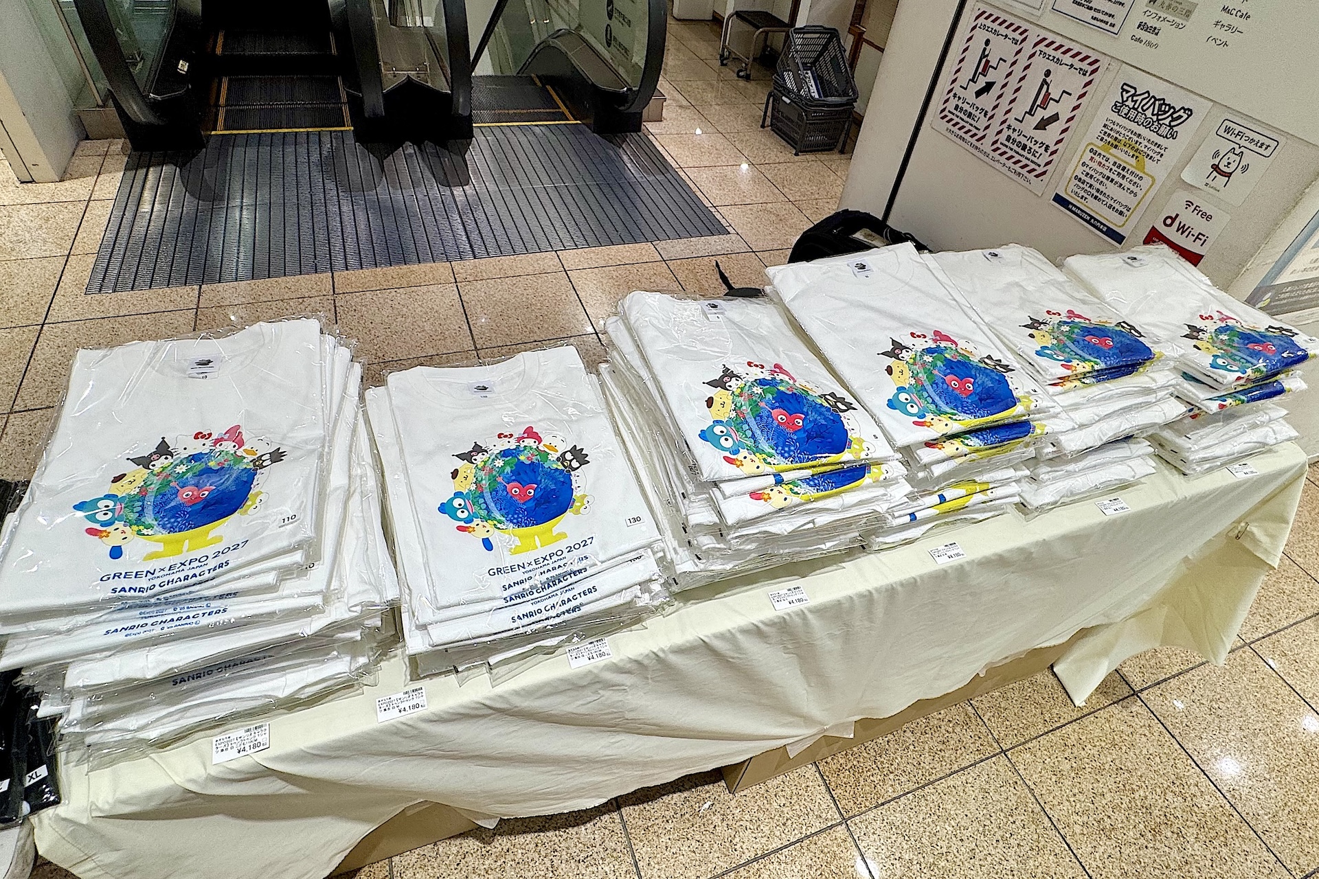 EXPO2027 【サンリオキャラクターズ】 トゥンクトゥンク Tシャツ白（S・M・L・XL・こども110cm、130cm） 価格：4,180円