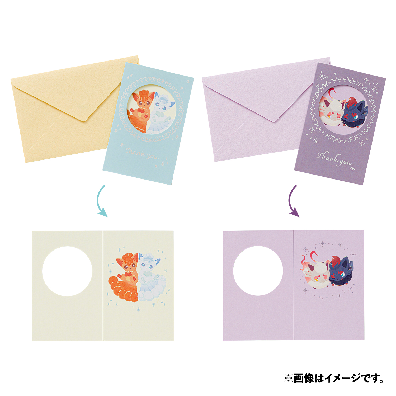 ミニカード 感謝 にたものどうし ゾロア＆ヒスイゾロア/ロコン＆アローラロコン 価格：550円