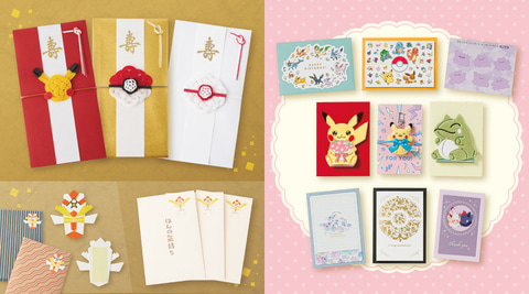 みがわり”デザインのお年玉袋も！ 「ポケモン」のご祝儀袋
