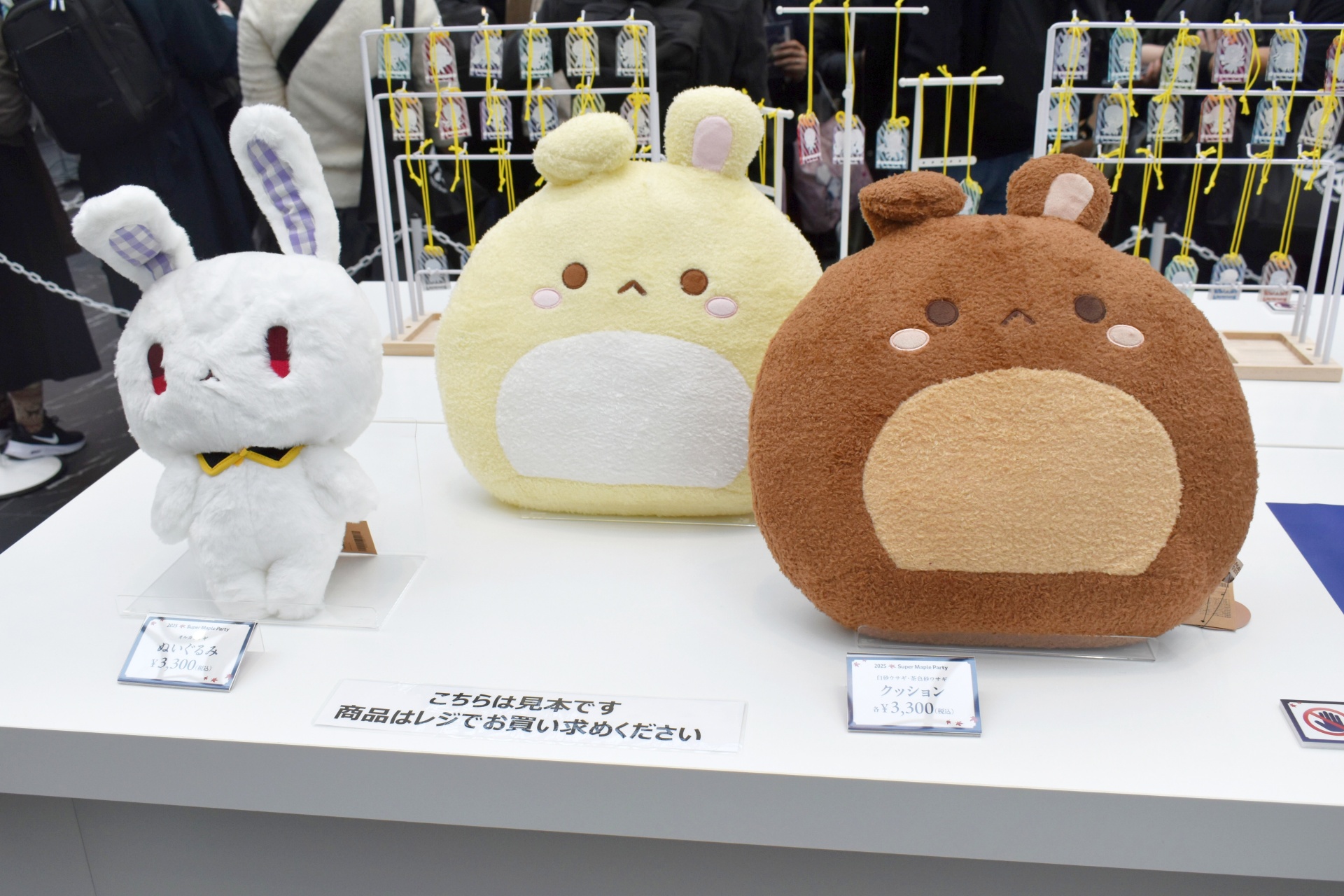 会場限定を含む多くのグッズが販売されており、多くの参加者が訪れていた