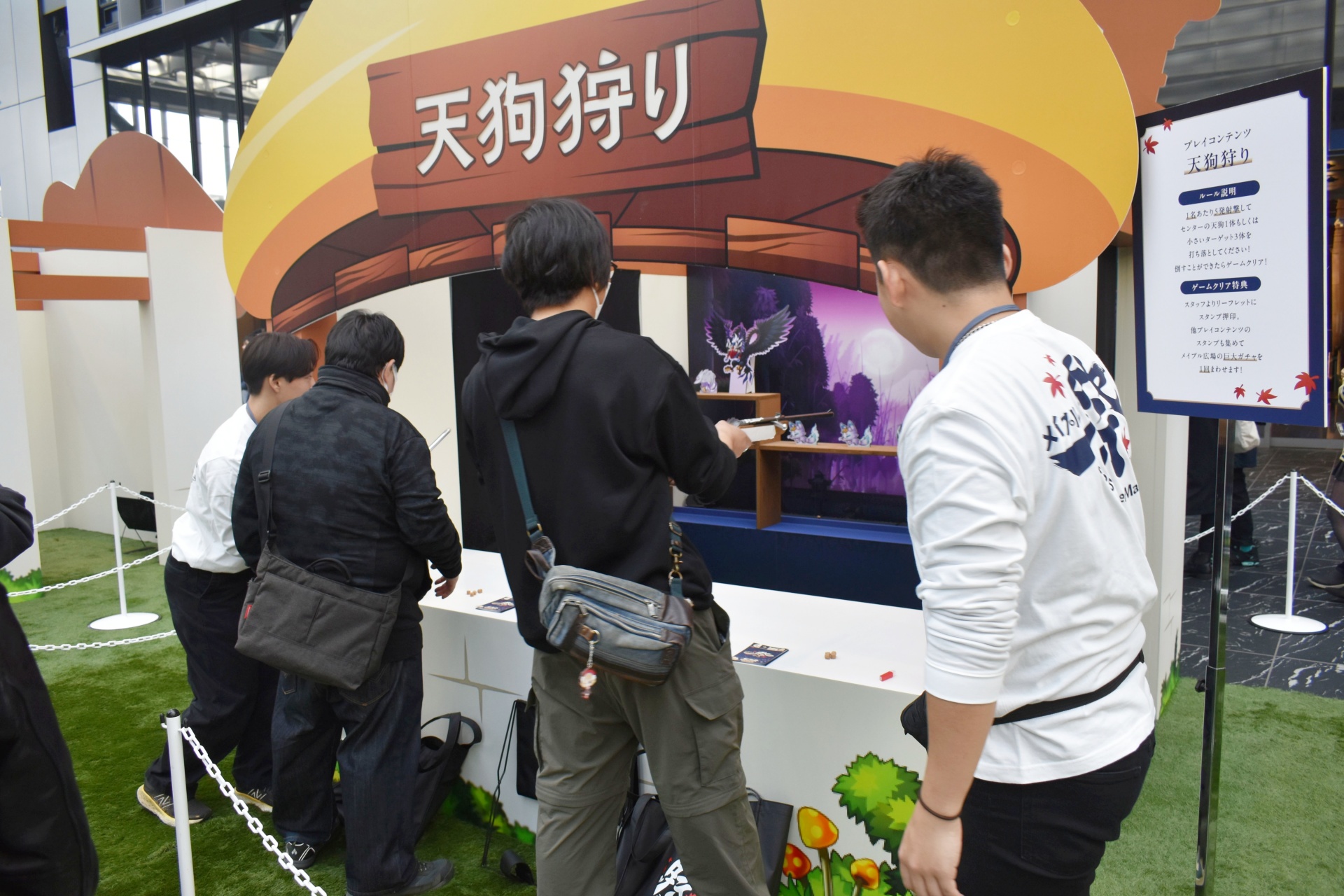 ミニアトラクションの列は尽きず、多くの参加者が楽しんでいた