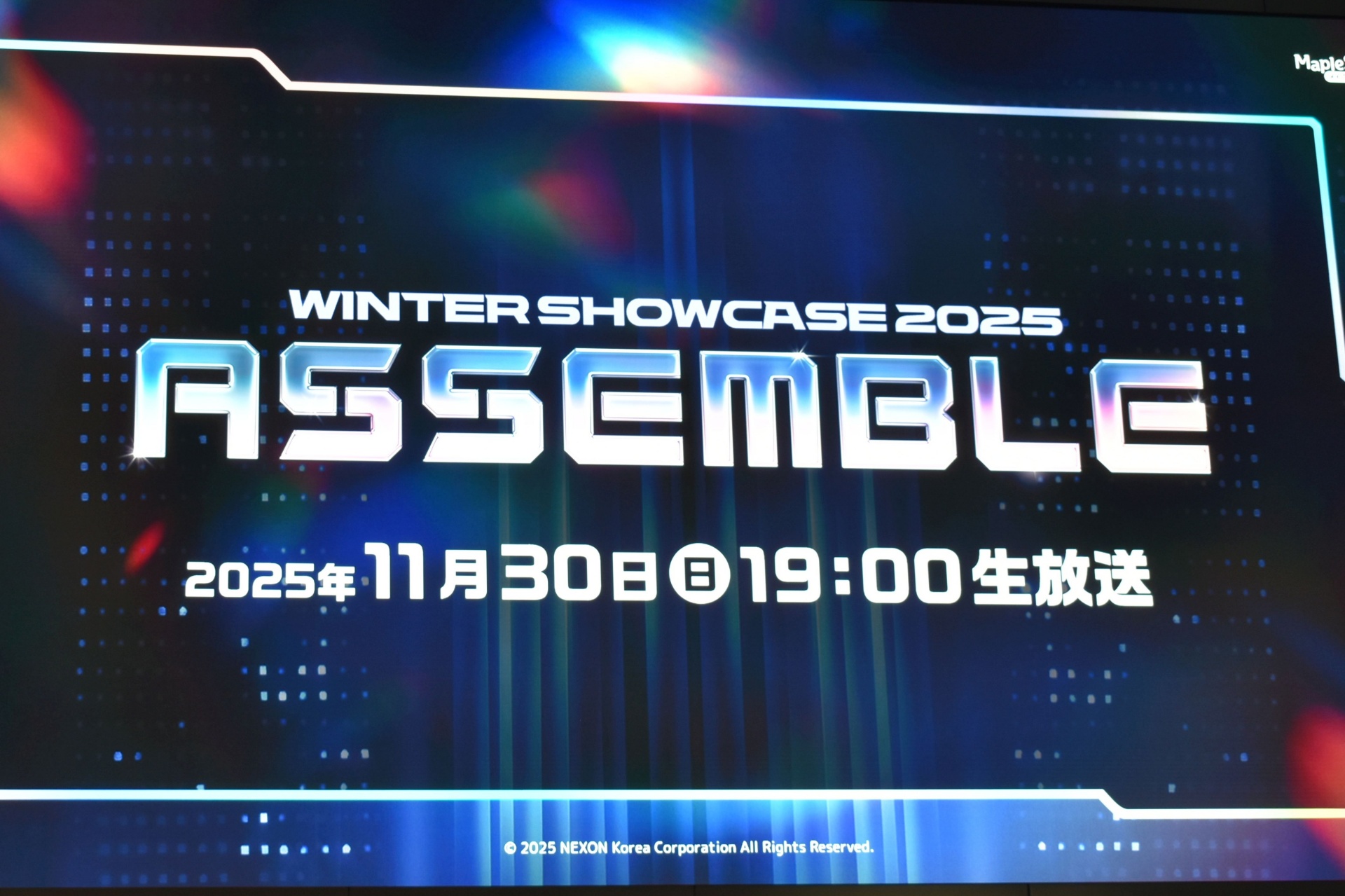 現在事前登録受付中だ。アップデートの詳細は11月30日の「WINTER SHOWCASE 2025 ‘ASSEMBLE’」で発表される予定だ