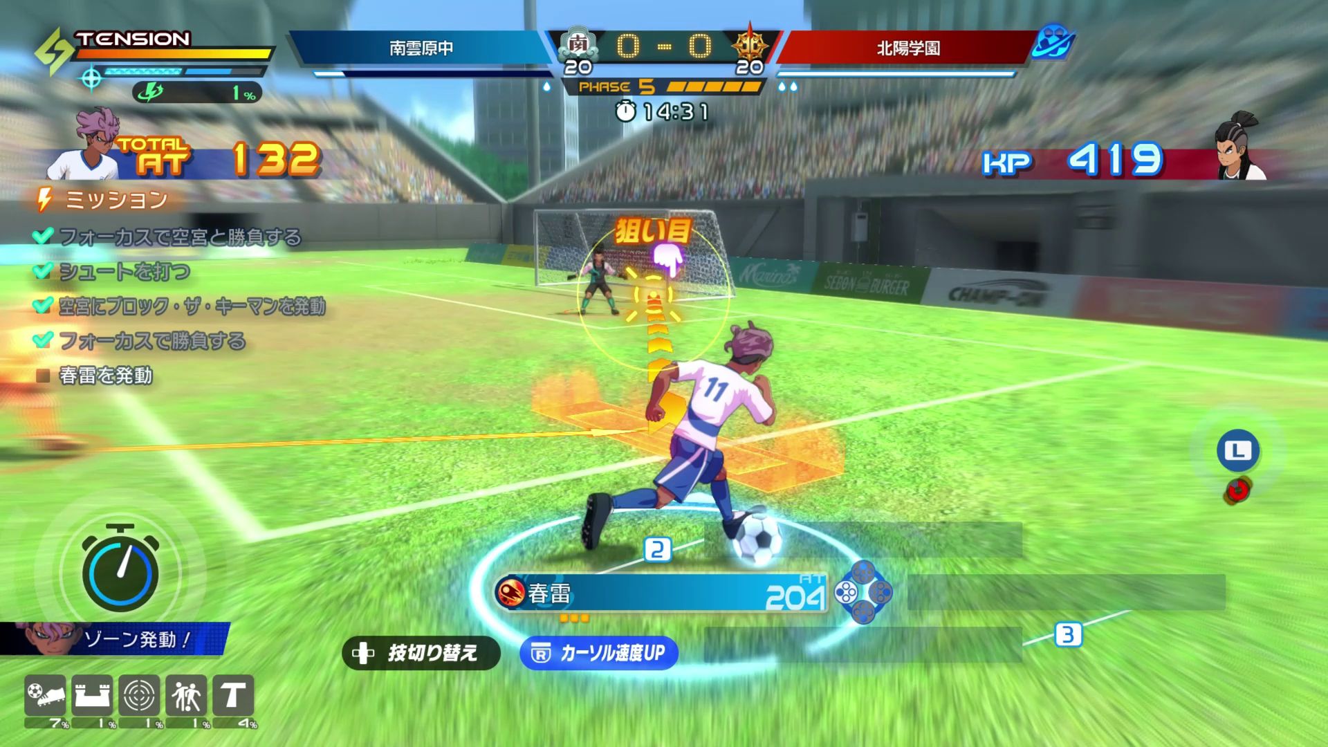 新試合システムを多数搭載