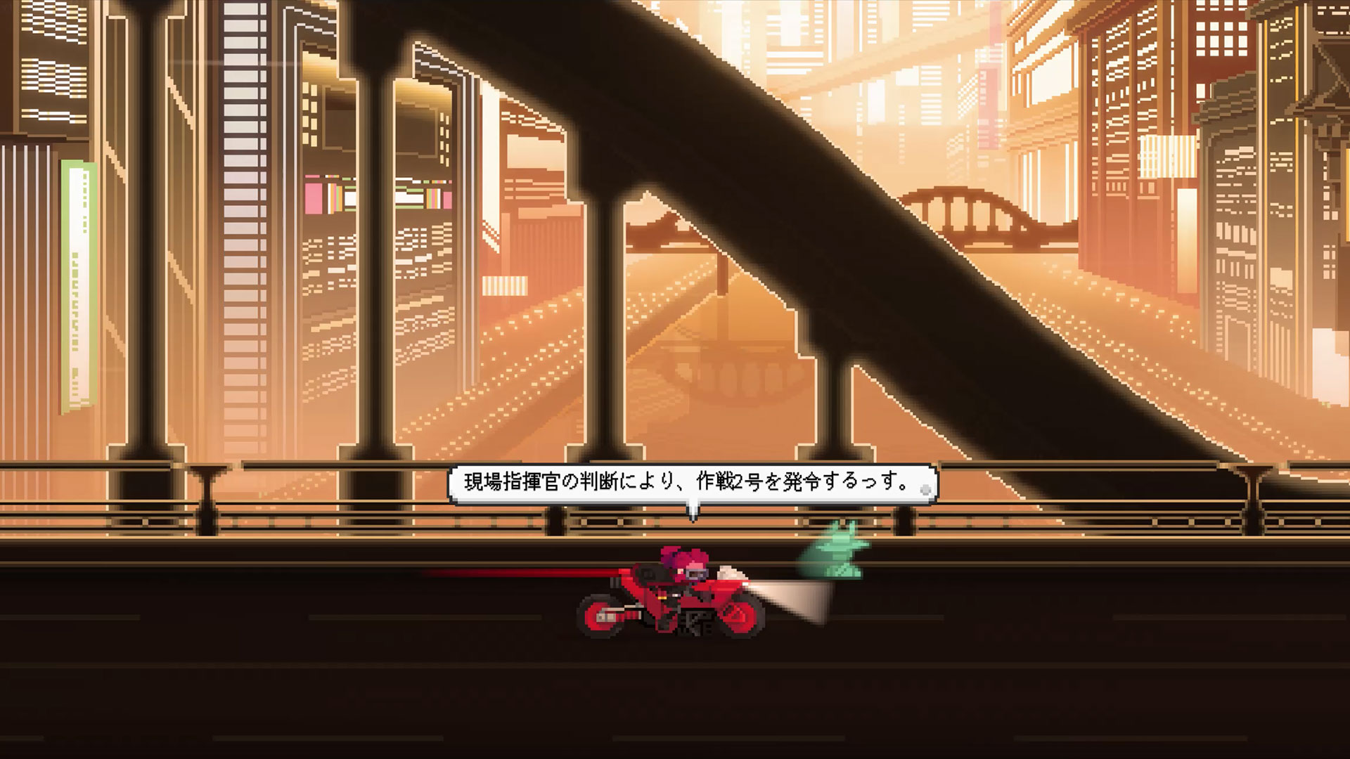 今回の「A HAUNTED DAY」で描かれるのは本編の13年前の話だ