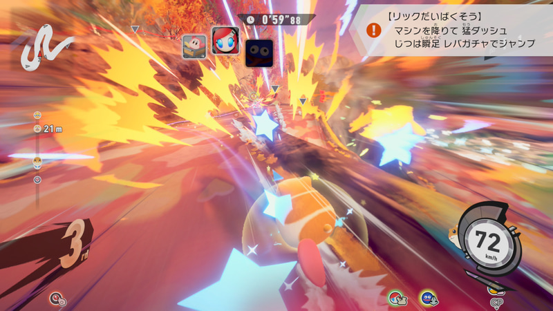 慣れないうちは右上のチュートリアルを気にしておこう