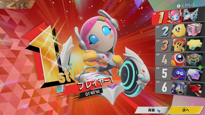 ポンピングを駆使して、フォーリスでついに1位を取れた筆者。やっぱり嬉しい1位