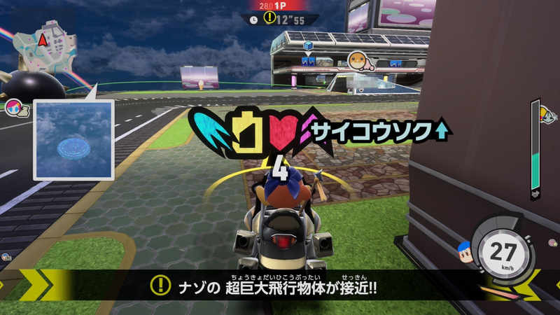 アイテムがいっぱいすぎて情報過多すぎる！