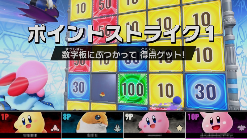 飛行テクニックに自信のある人はこんな決戦もいいだろう。ちなみに筆者は全然ダメでした