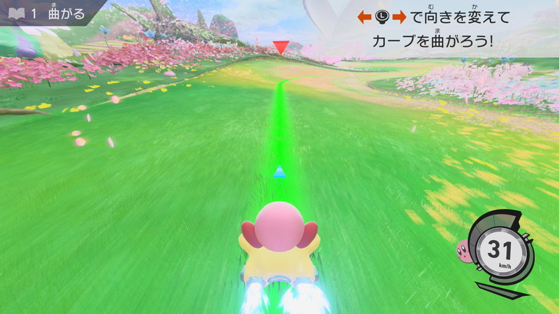 最初は初歩的なところからスタートするので、ひとつずつゆっくりクリアしていこう