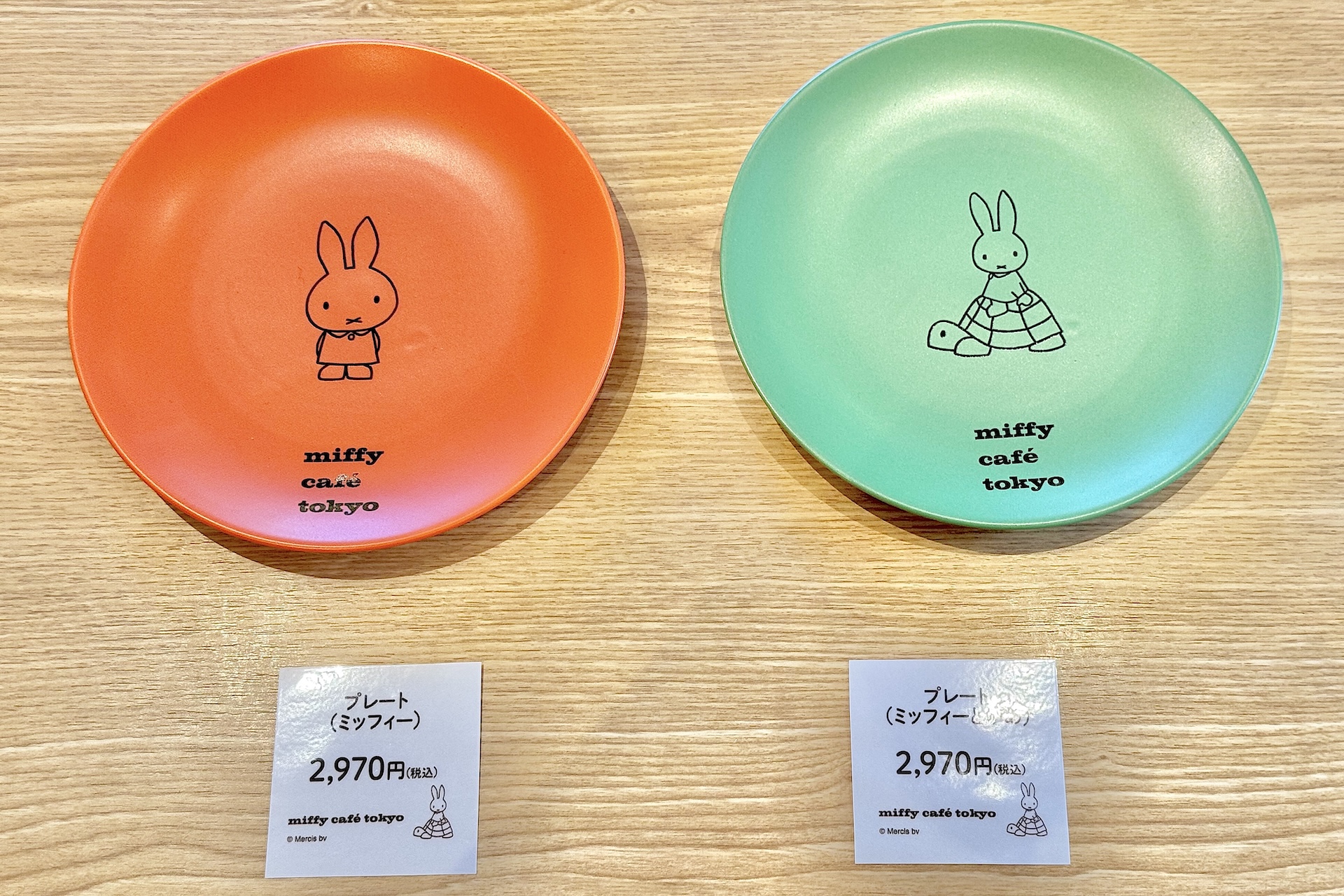 プレート（ミッフィー/ミッフィーとかめ） 各2,970円 ※11月20日〜 発売