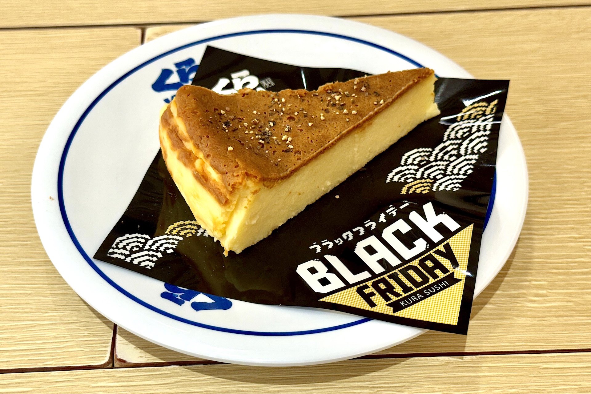 「ブラックペッパーバスクチーズケーキ」価格：330円 販売期間：11月14日〜11月28日　※お持ち帰り不可