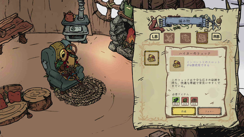 大きなリュックをクラフトすればインベントリが少し増える