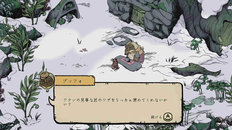 冒険の道中で出会う動物たちもいろいろ思うところがあるようだ