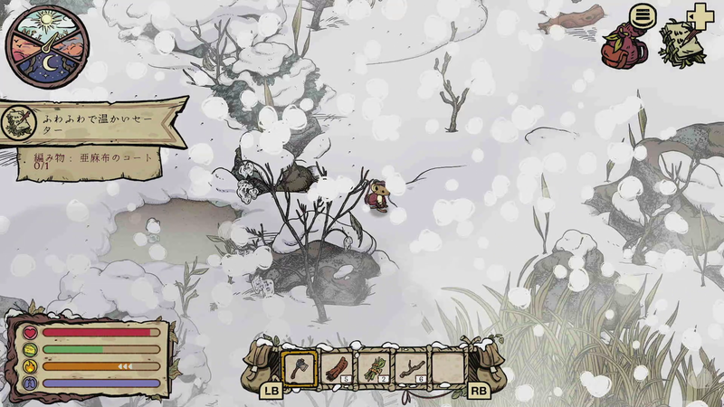 世界はまるで絵本のようだ