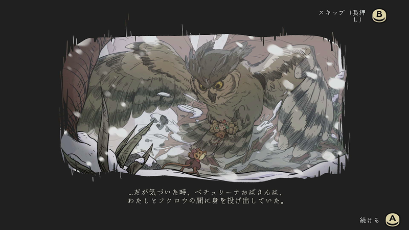 物語も絵本を読んでいる感覚になる