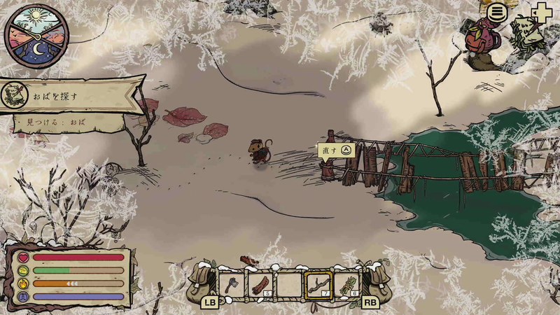 長時間外に出ているとどんどん暖かさのゲージが減って凍えてくる