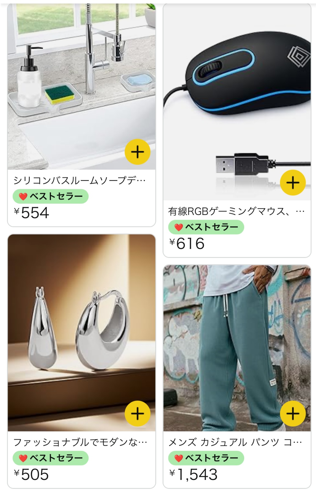 インテリア、ファッション、雑貨など取り扱い商品は様々。欲しかった意外なものが見つかるかも？