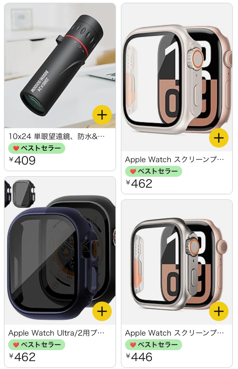 インテリア、ファッション、雑貨など取り扱い商品は様々。欲しかった意外なものが見つかるかも？