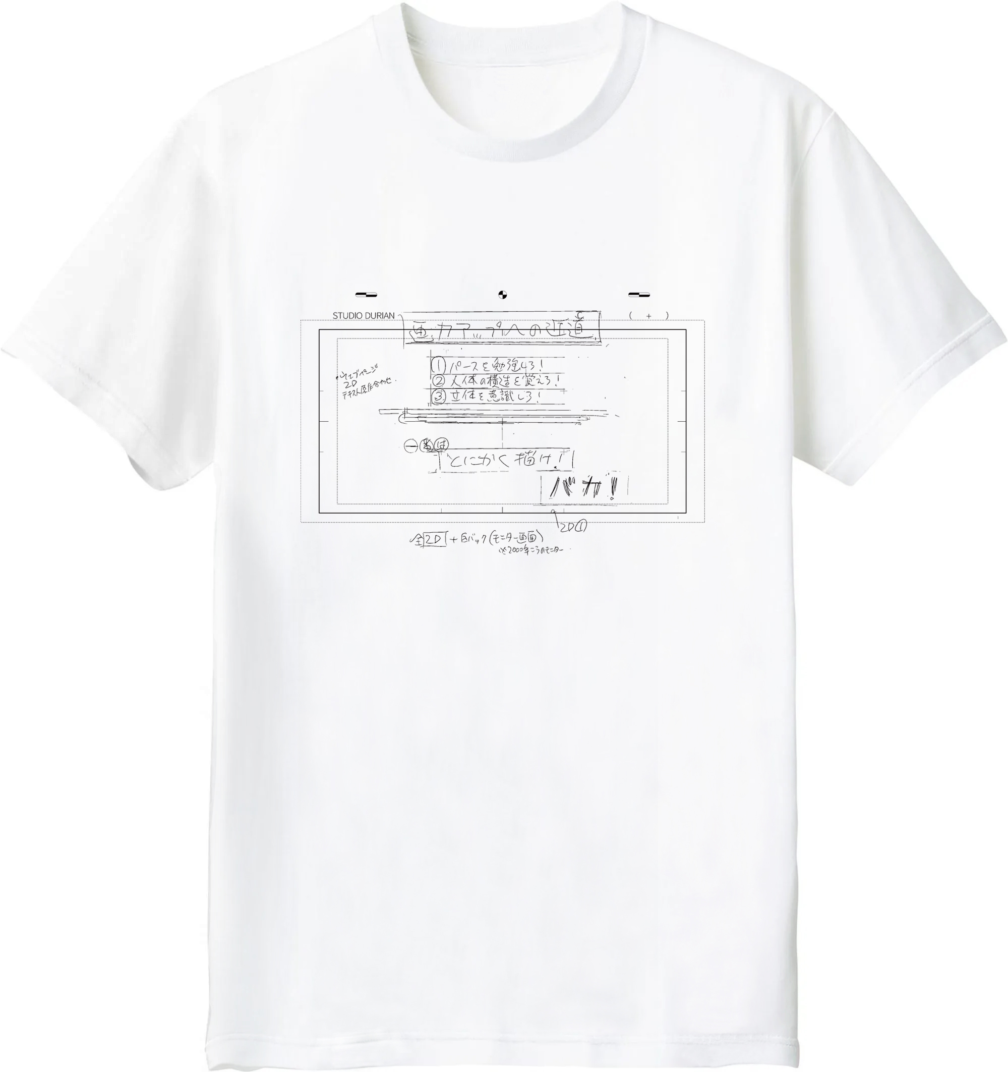 展覧会オリジナルTシャツ_A