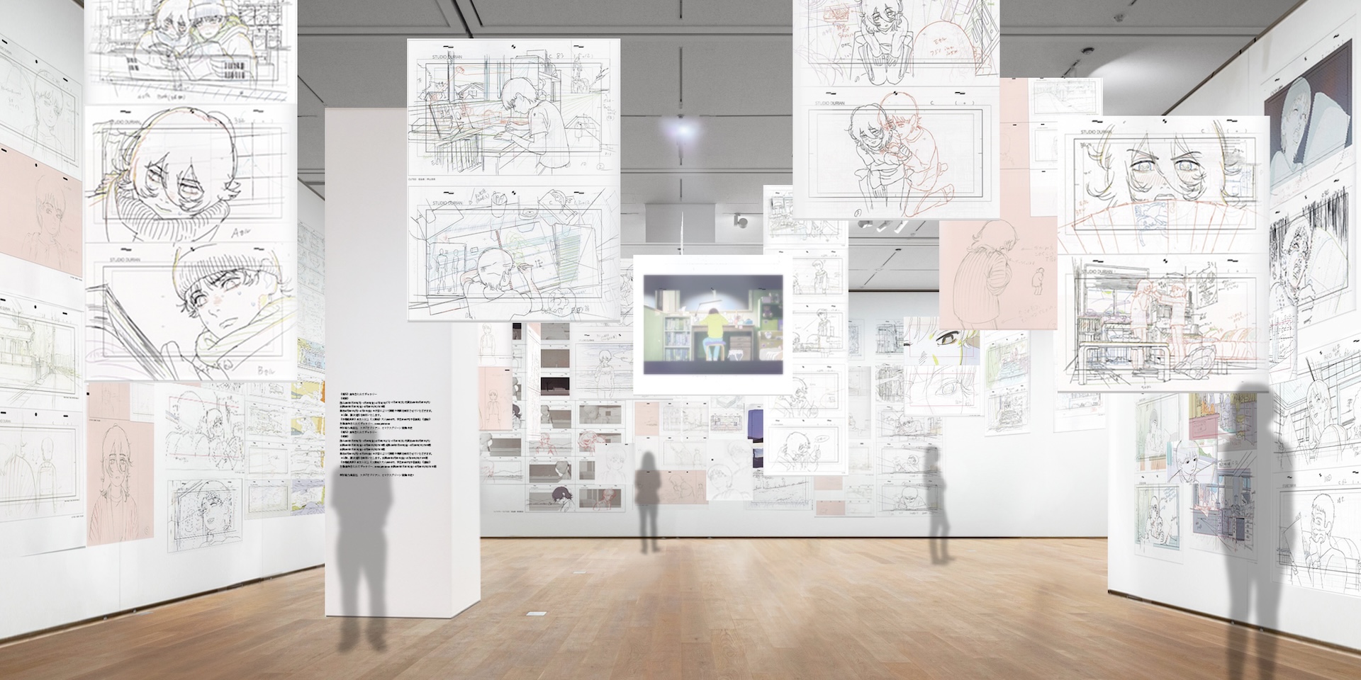 作画トンネルイメージ