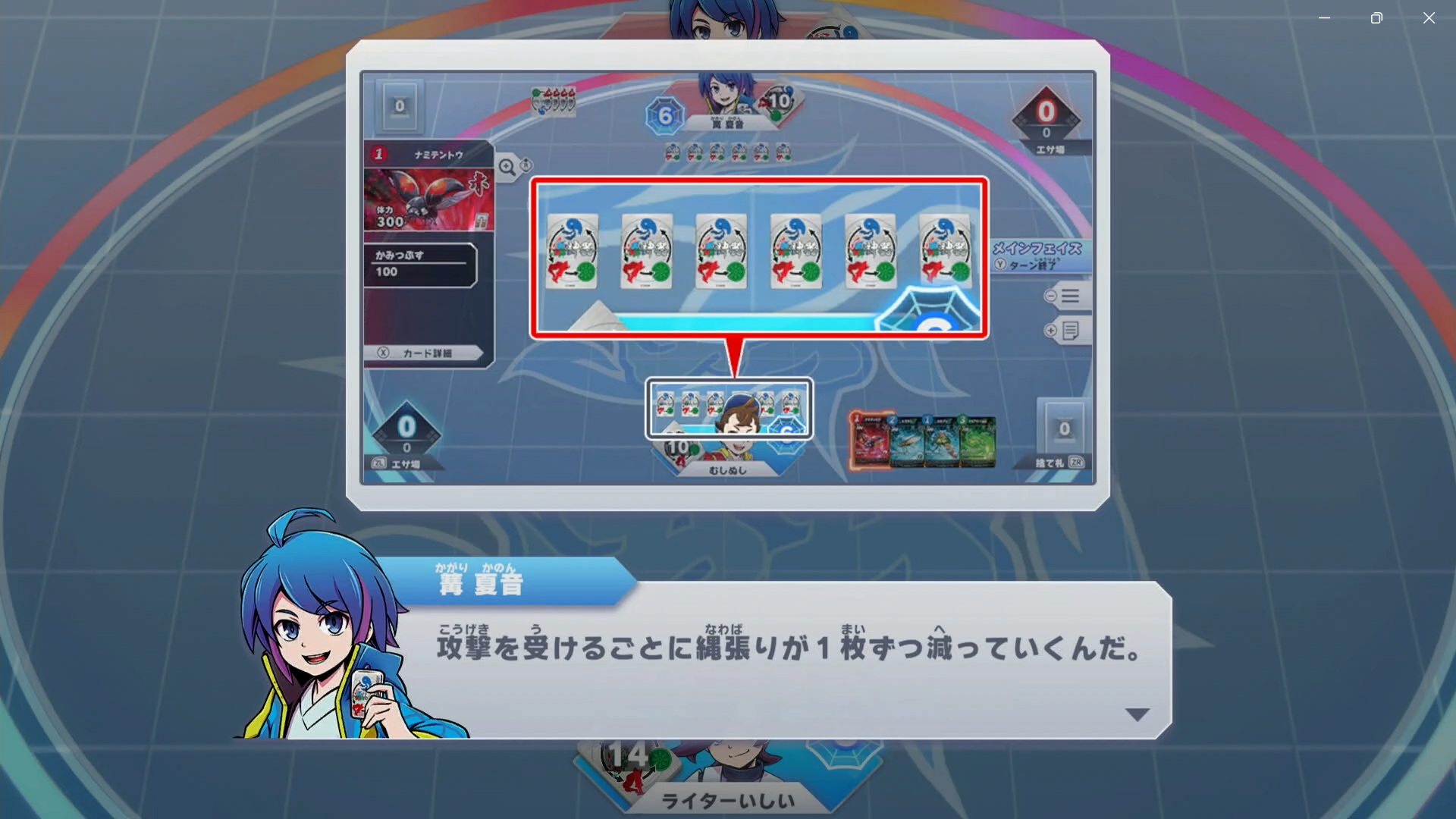 縄張りはデュエル・マスターズのシールドに相当する