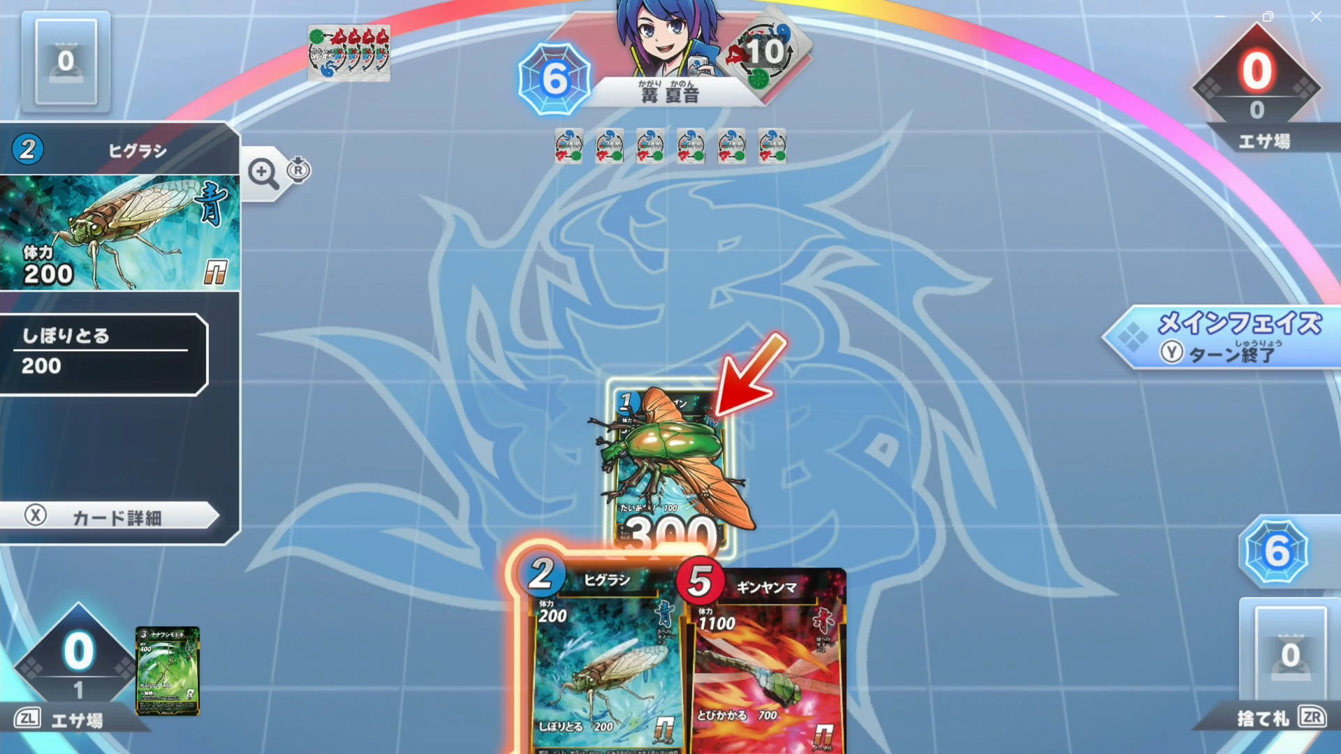 最初のチュートリアル対戦は、流れが決まっており、全て指示された通りに対戦を進めていく