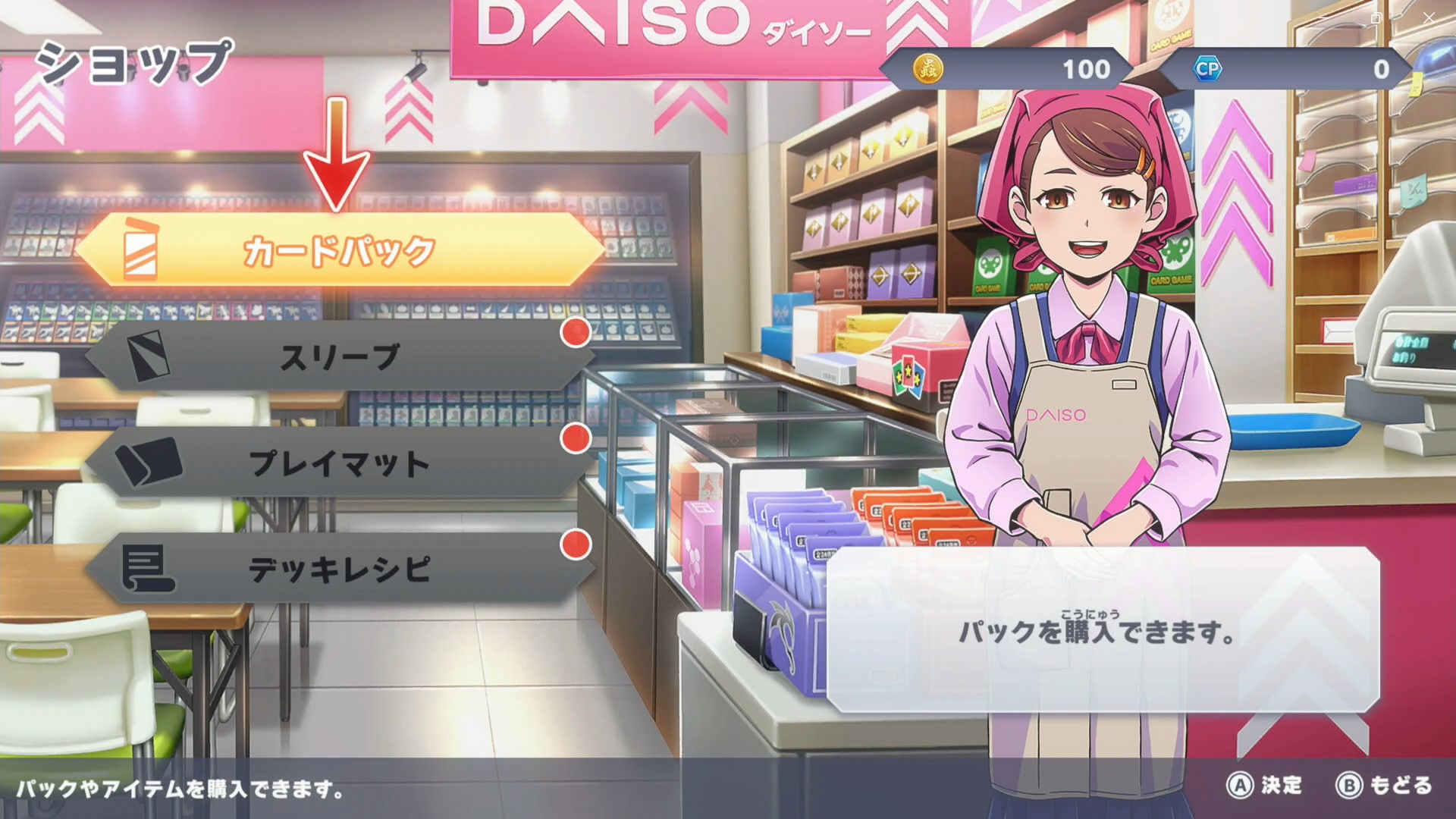 ショップではカードパックやスリーブ、プレイマット、デッキレシピを購入できる