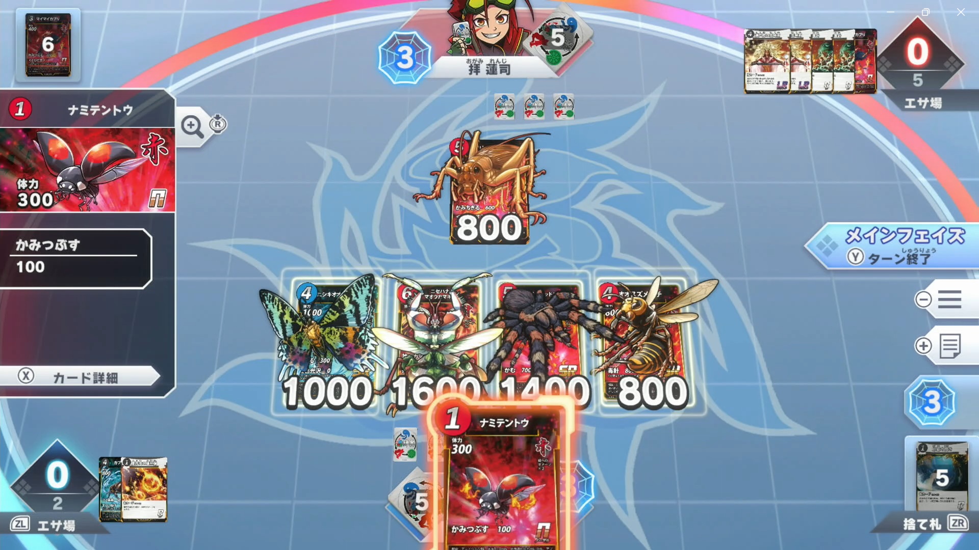 「瀬戸際の虫時雨」を使うとエサ場が2枚減るが、盤面は一気に強化される