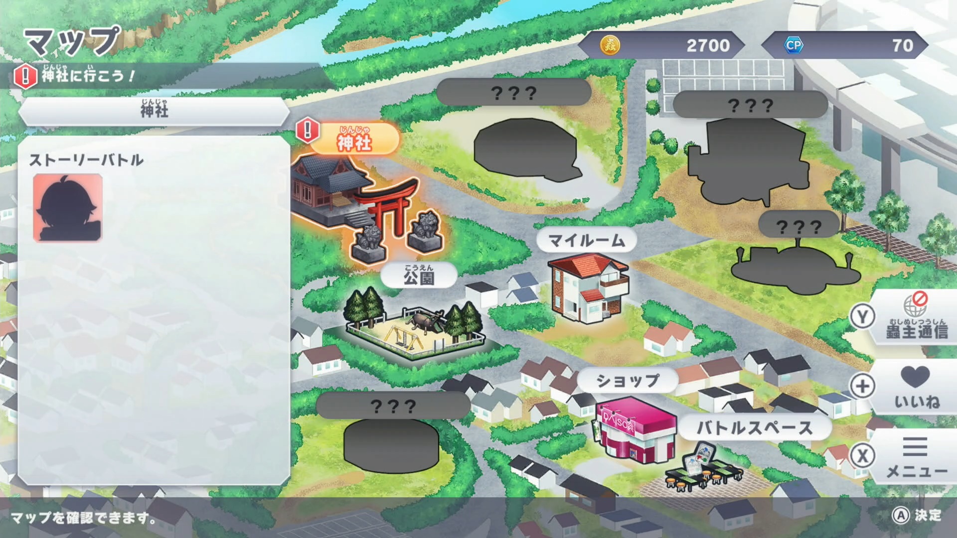 今度は新たに神社に移動できるようになった