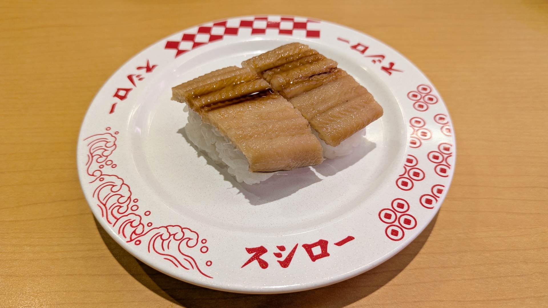 ふっくら煮穴子 煮詰めがけ（価格：360円～/販売期間11月12日～12月21日/販売予定総数77万食）