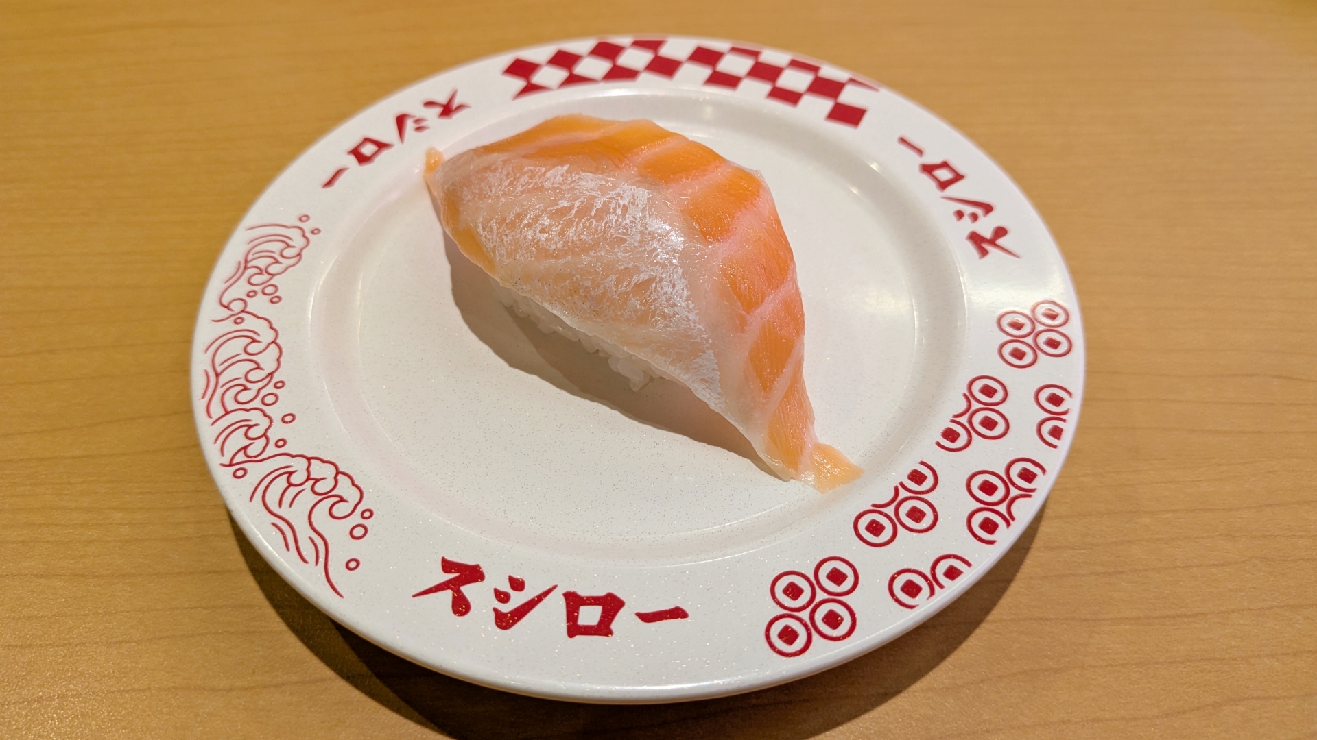 ジャンボとろサーモン（価格：180円～/販売期間：11月12日～11月30日/販売予定総数126万食）