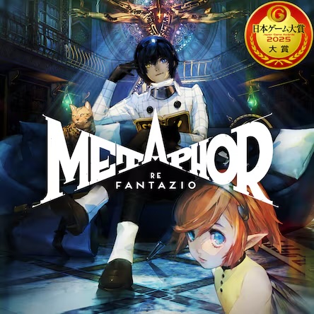 「メタファー：リファンタジオ アトラスブランド35thデジタル・アニバーサリーエディション」 価格：15,510円 → 7,755円（50%OFF）