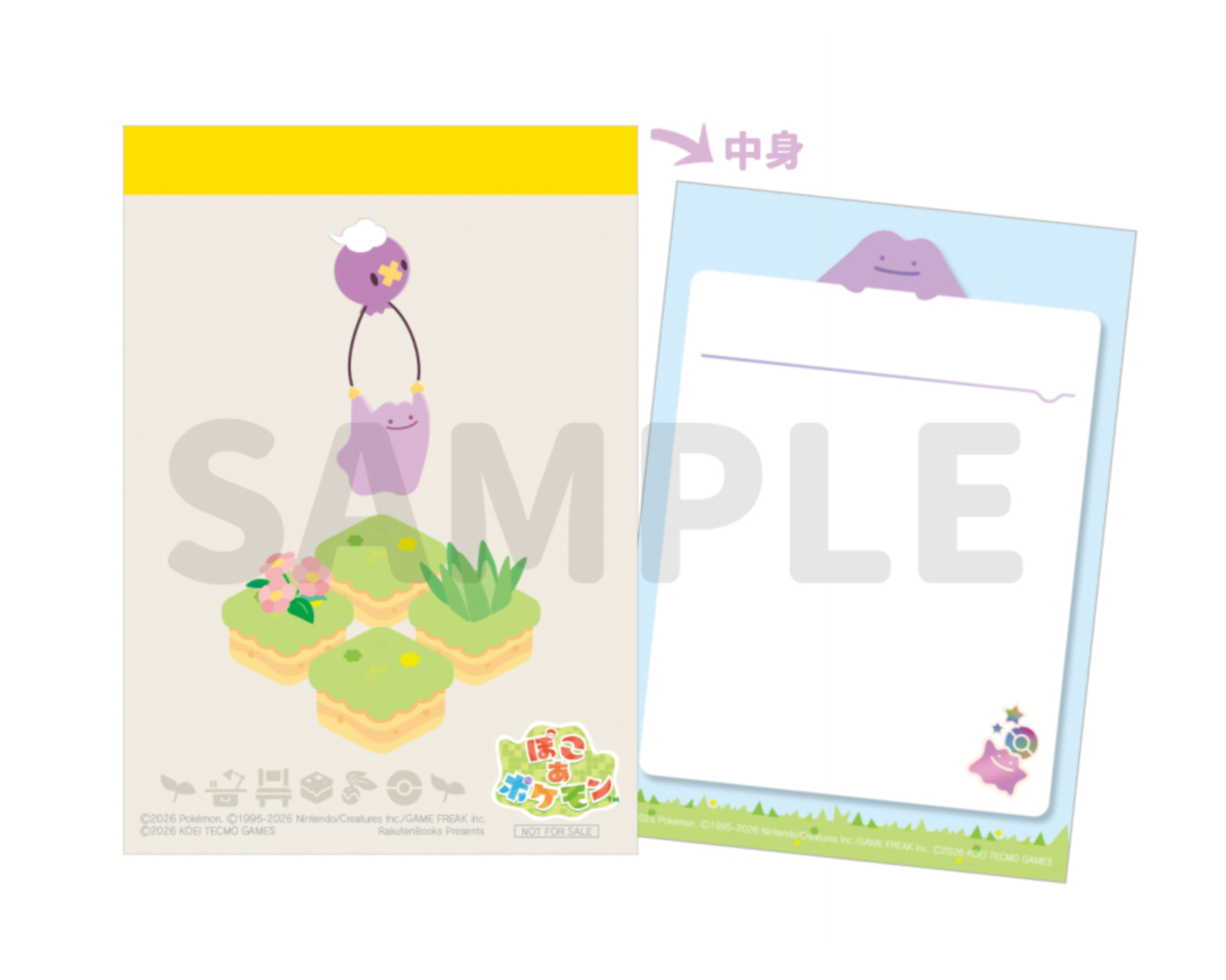 「クロス巻きメモ帳」