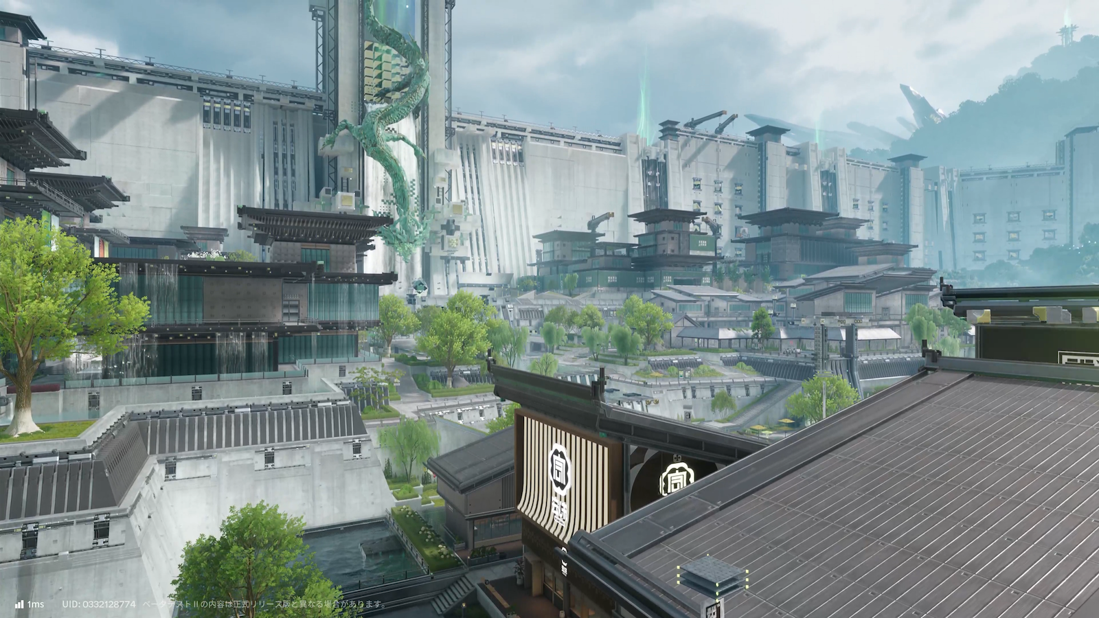 新マップの「武陵城」