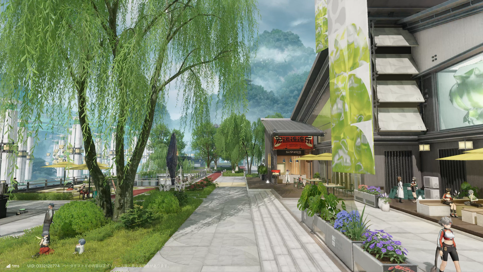 緑と水で構成された街並みはどこか懐かしさを感じる