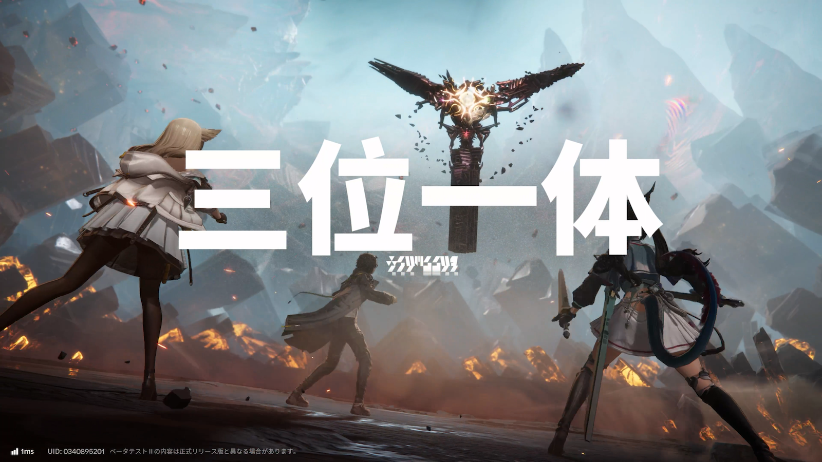 「トリアンゲロス」との戦闘。登場ムービーもカッコいい