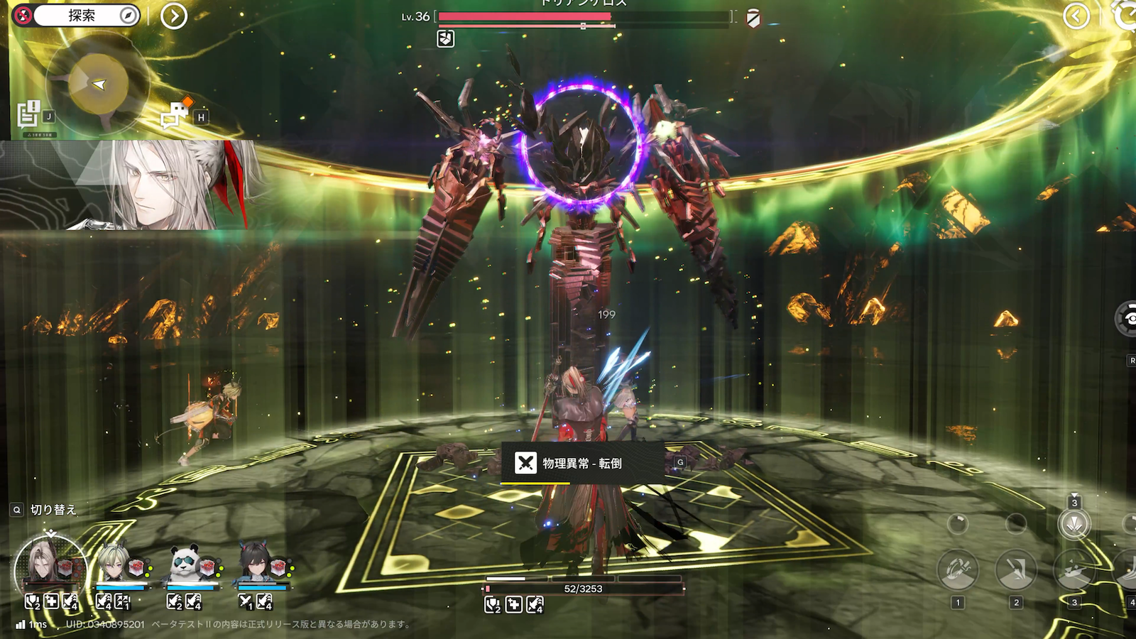 一緒に攻撃してくれる味方と連携しながら適切に対処しよう