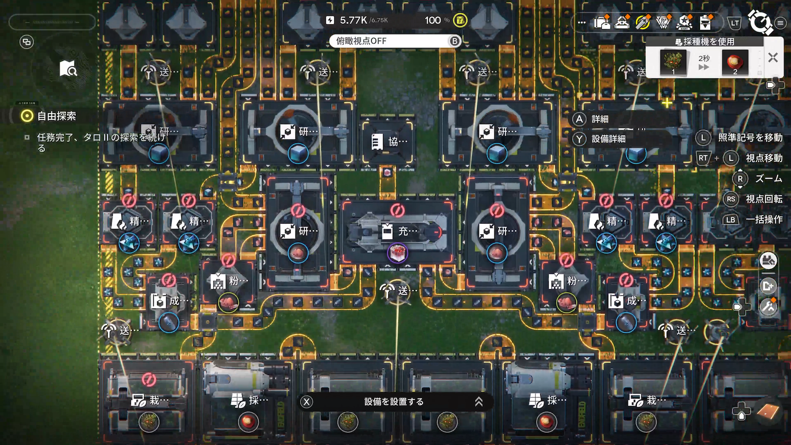 新たに「図面」を導入し、初心者でも簡単にラインを構築したり、他のプレーヤーが作った図面を使って、自身のワールドに高度なラインを構築できる