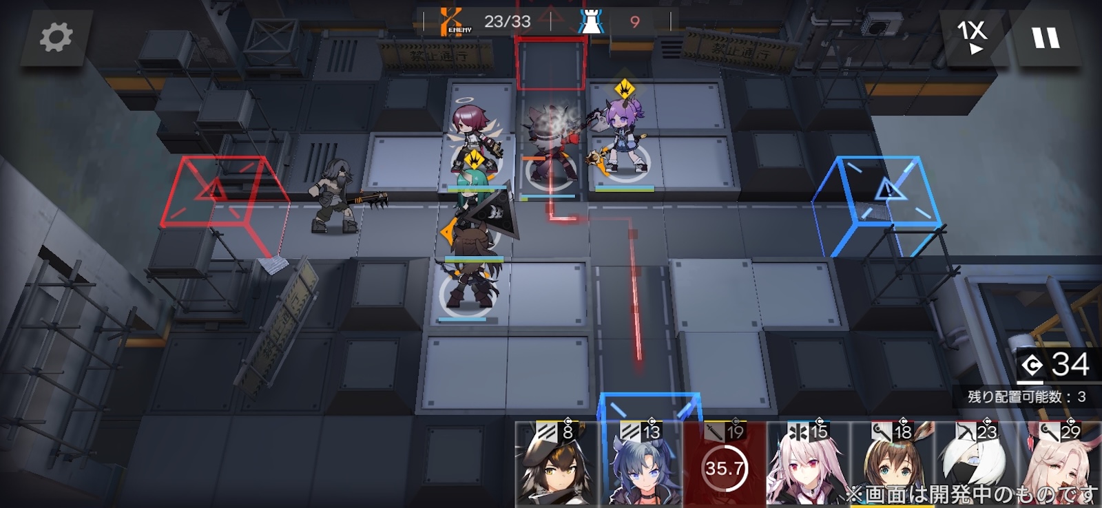 硬派なタワーディフェンスが特徴のシミュレーションゲーム