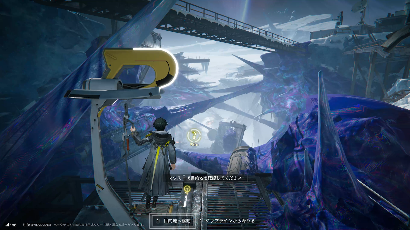 移動方法をはじめとする基本的なアクションから……