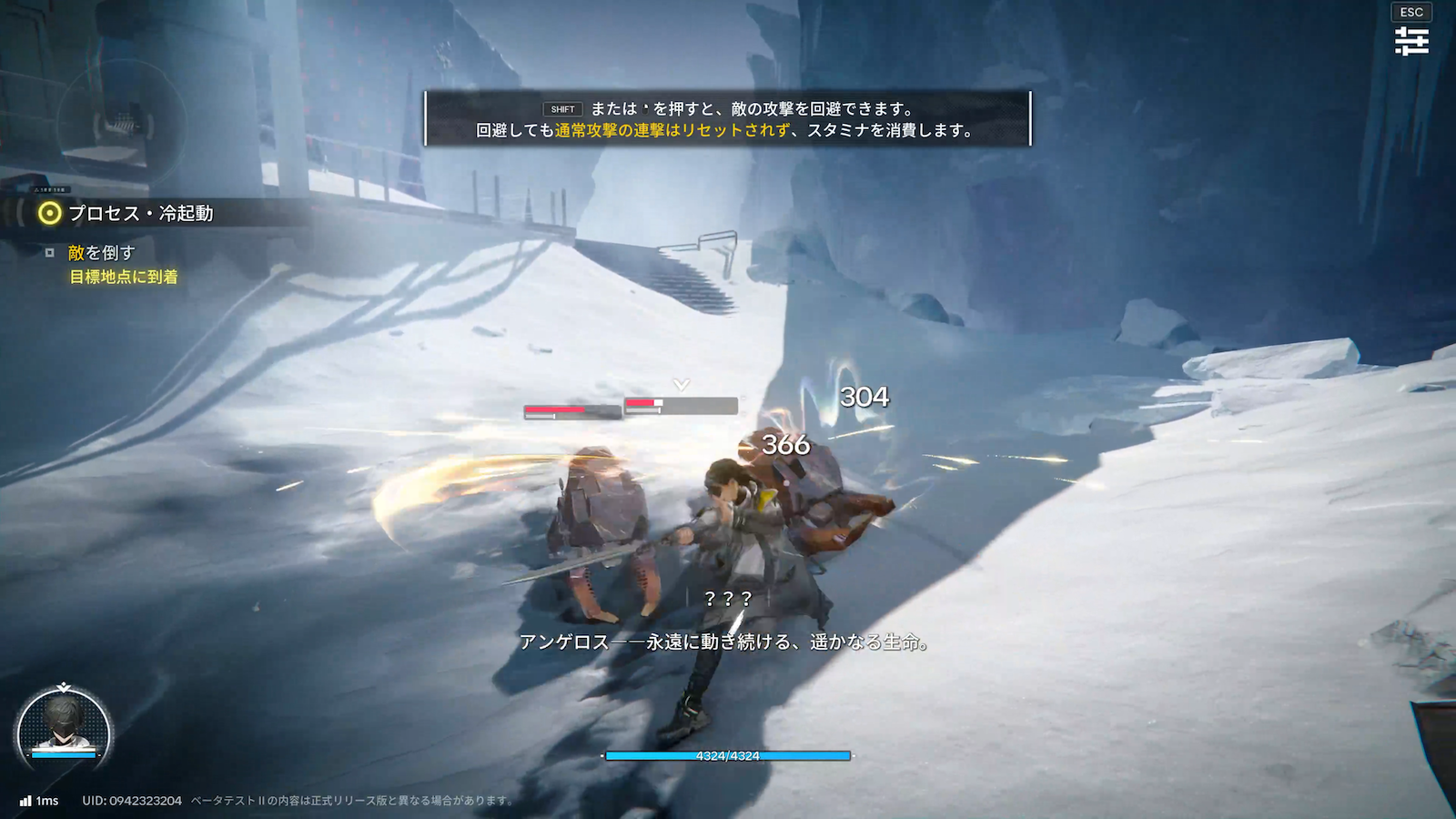 戦闘までテンポ良く進んでいく