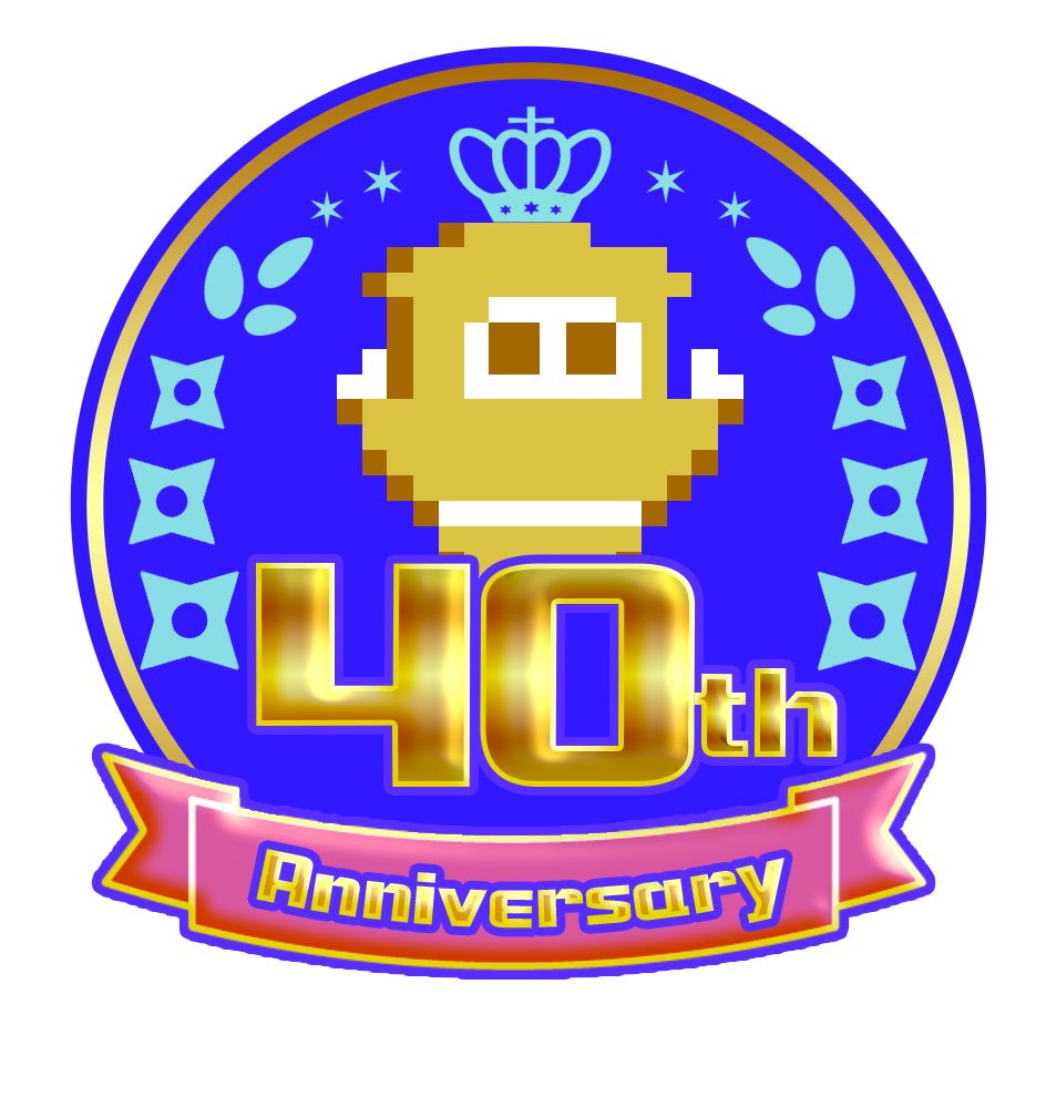 「忍者じゃじゃ丸くん」40周年記念のロゴ