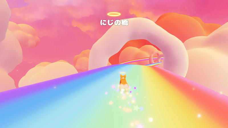 犬の天国を飛び出していく