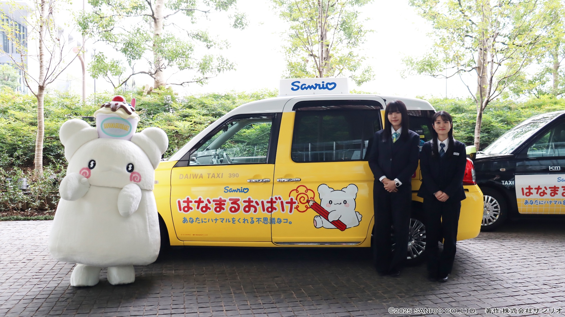 頑張るドライバーさんへ“ハナマル”